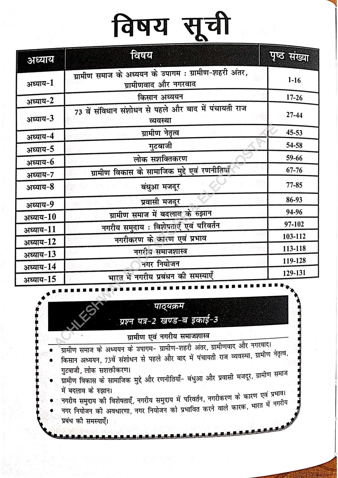 17fe2297-bfdb-4e50-9c22-5767367d8814