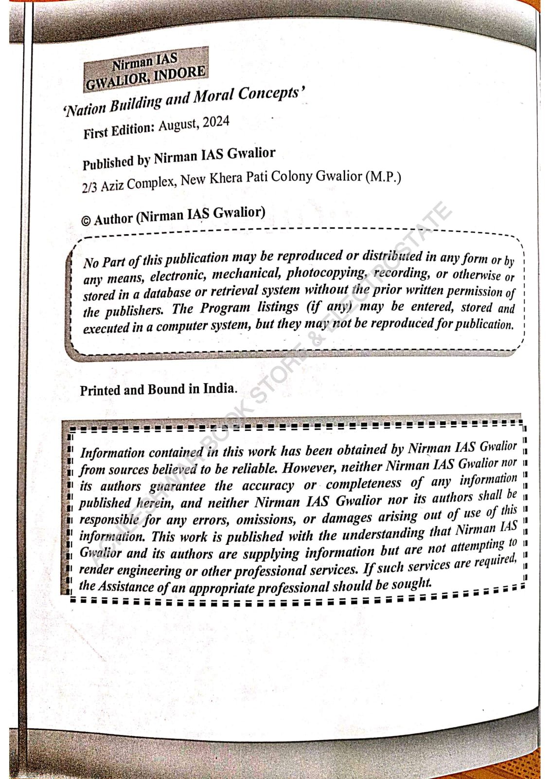 61b7b7a6-9950-42da-8283-ec71ee19c734