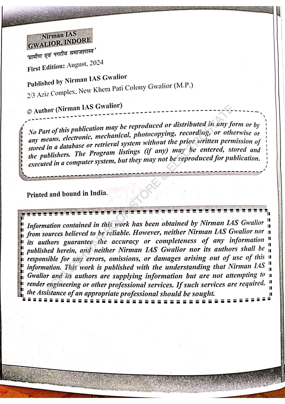 7d4d2c60-9a84-4b47-abb1-be9efb57cd30