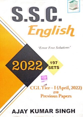 SSC ENGLISH 197 SETS