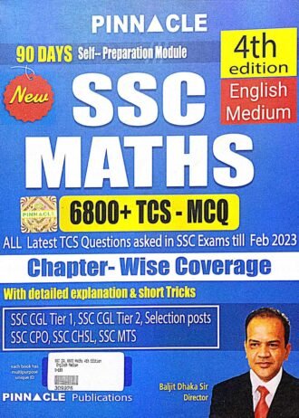 SSC MATHS