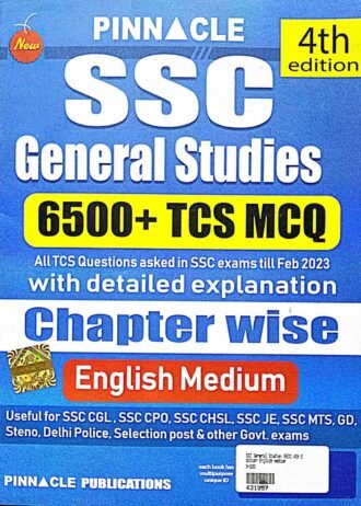 SSC GENERAL STUDIES