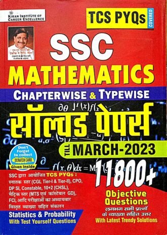 SSC MATHEMATICS SOLVED PAPER 11800 + OBJECTIVE QUESTION