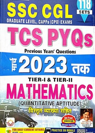 SSC MATHEMATICS TCS PYQs PREVIOUS YEAR QUESTION