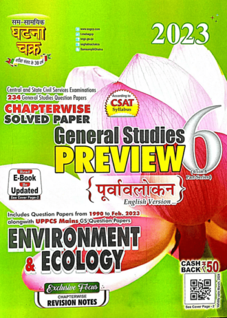 ENVIRONMENT & ECOLOGY