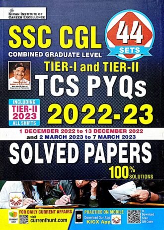SSC CGL TCS PYQs 2022/23 SOLVED PAPER 100% SOLVED