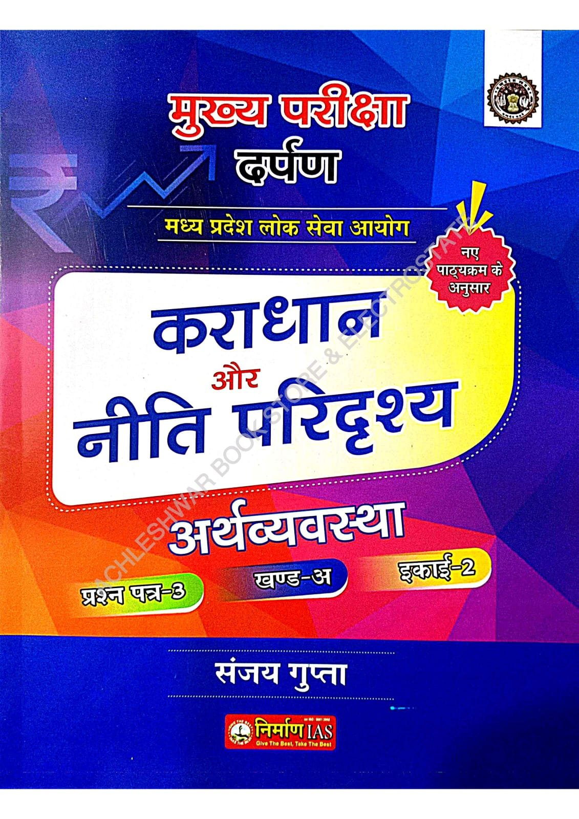 WhatsApp Image 2024-07-20 at 18.09.49_51caff51