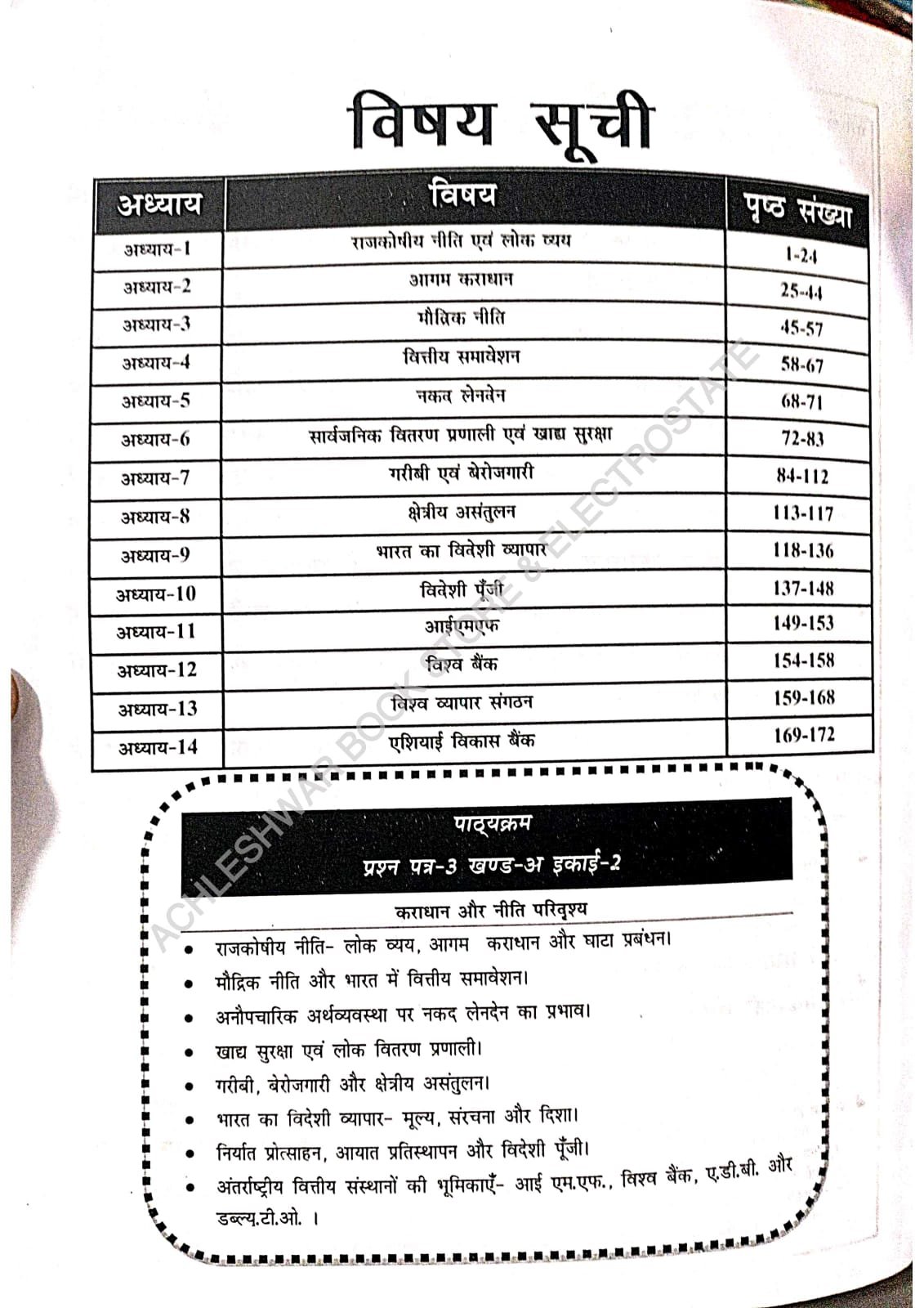 WhatsApp Image 2024-07-20 at 18.09.50_69981922