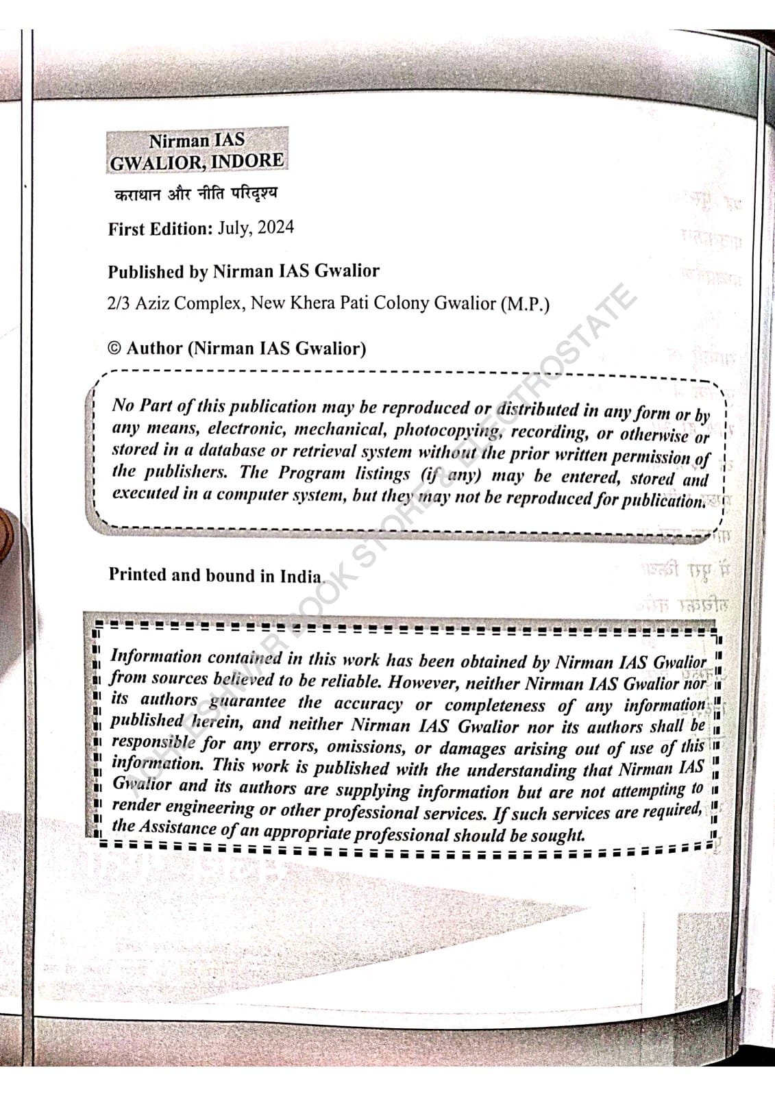 WhatsApp Image 2024-07-20 at 18.09.50_74ee88ba