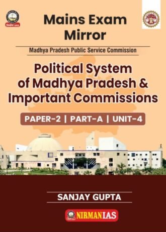MPPSC MAINS PAPER-2 PART-A UNIT-4 POLITICAL SYSTEM OF MADHYA PRADESH & IMPORTANT COMMISSION AS PER NEW SYLLABUS 2024 By,SANJAY GUPTA NIRMAN IAS (ENGLISH MEDIUM)