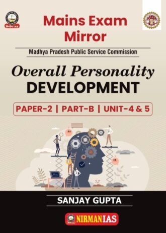 MPPSC MAINS PAPER-2 PART-B UNIT-4&5 OVERALL PERSONALITY DEVELOPMENT AS PER NEW SYLLABUS 2024 By,SANJAY GUPTA SIR NIRMAN IAS (ENGLISH MEDIUM)
