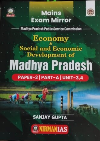 Economy and Social, Economic Development of Madhya Pradesh Paper- 3,Part- B,Unit- 3,4, According to New Syllabus 2024 by NIRMAN IAS, SANJAY GUPTA SIR