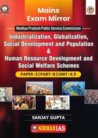 MPPSC Mains Industrialization, Globalization, Social Development and Population & Human Resource Development and Social Welfar Schemes l Paper 2 l Part B l Unit 4,5 l in ENGLISH MEDIUM According 2024 New Syllabus By NIRMAN IAS Sanjay Gupta Sir
