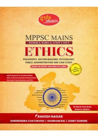 Darpan Mppsc Mains Paper -4, PART -A, UNIT 1 To 5 , ETHICS Book in English